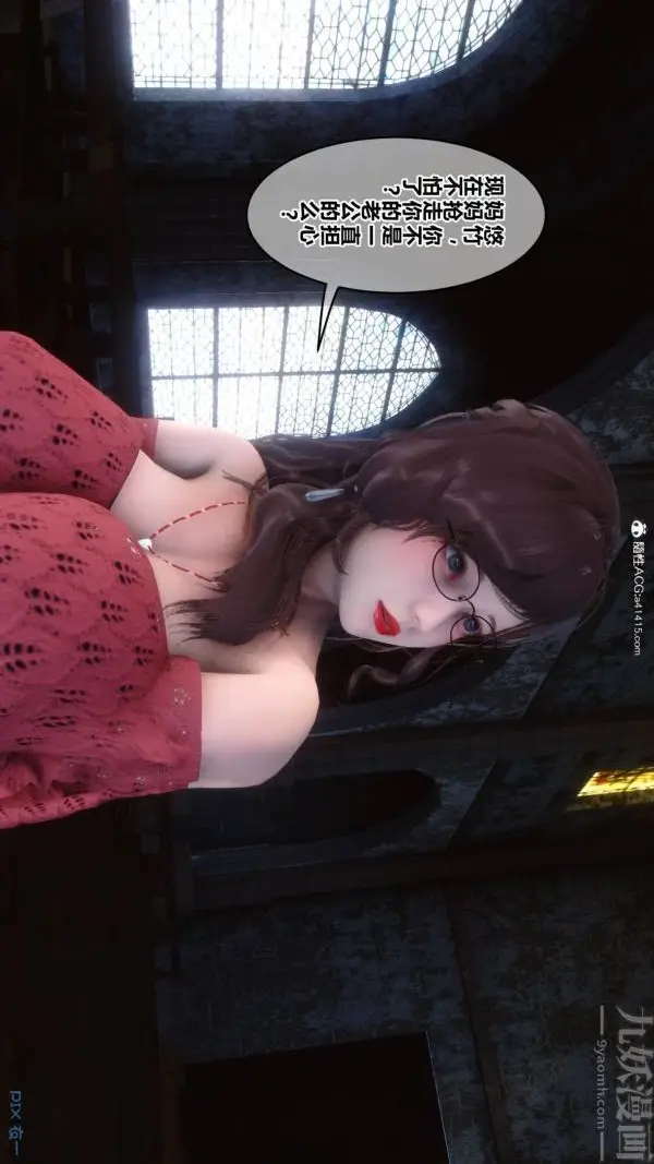 漫画《[3D]秘密》第47章第83张图