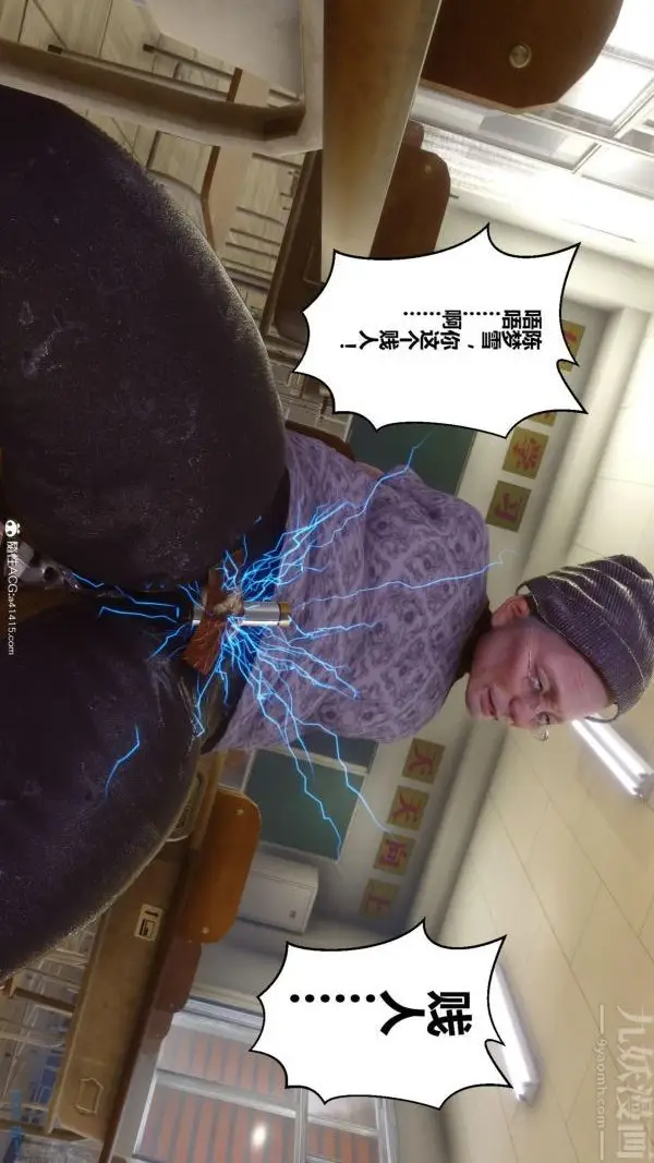 漫画《[3D]秘密》第45章第104张图