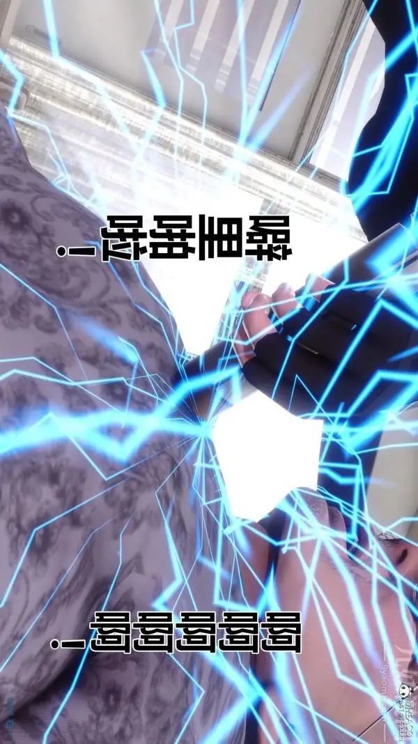 漫画《[3D]秘密》第45章第43张图