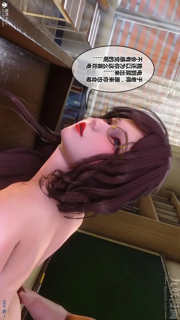 漫画《[3D]秘密》第45章第79张图