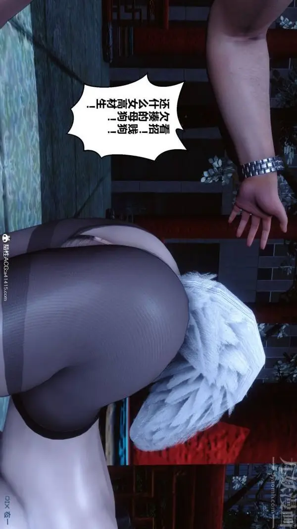 漫画《[3D]秘密》第48章第28张图