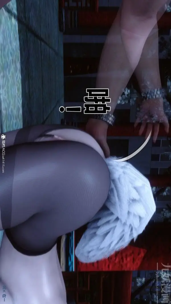 漫画《[3D]秘密》第48章第29张图