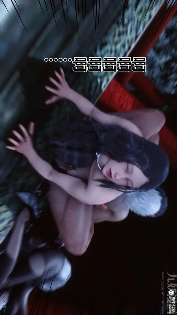 漫画《[3D]秘密》第48章第53张图