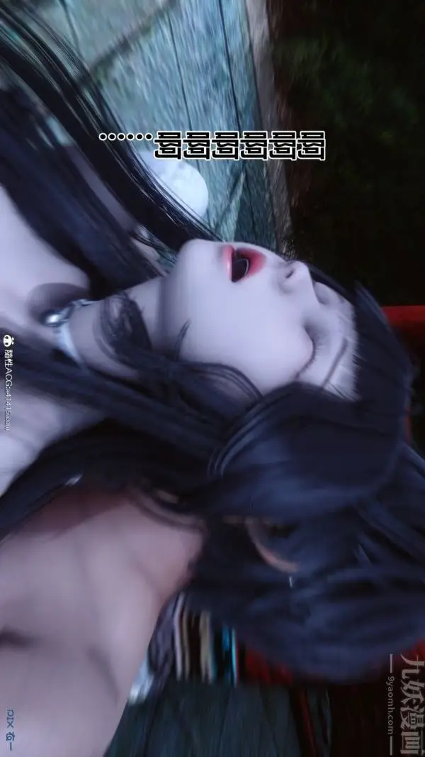漫画《[3D]秘密》第48章第9张图
