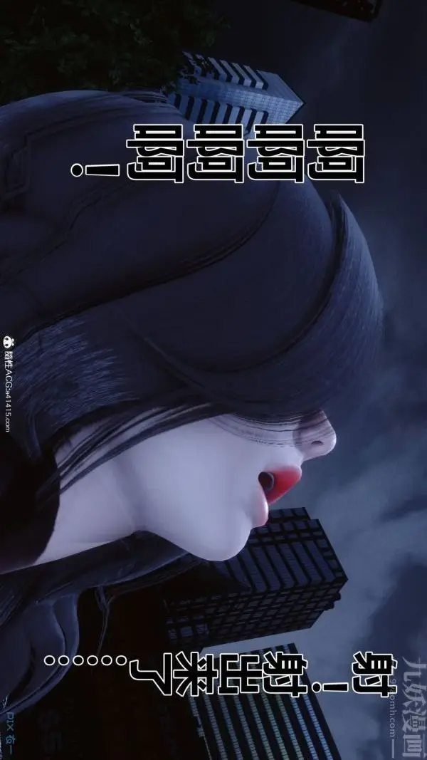 漫画《[3D]秘密》第48章第94张图