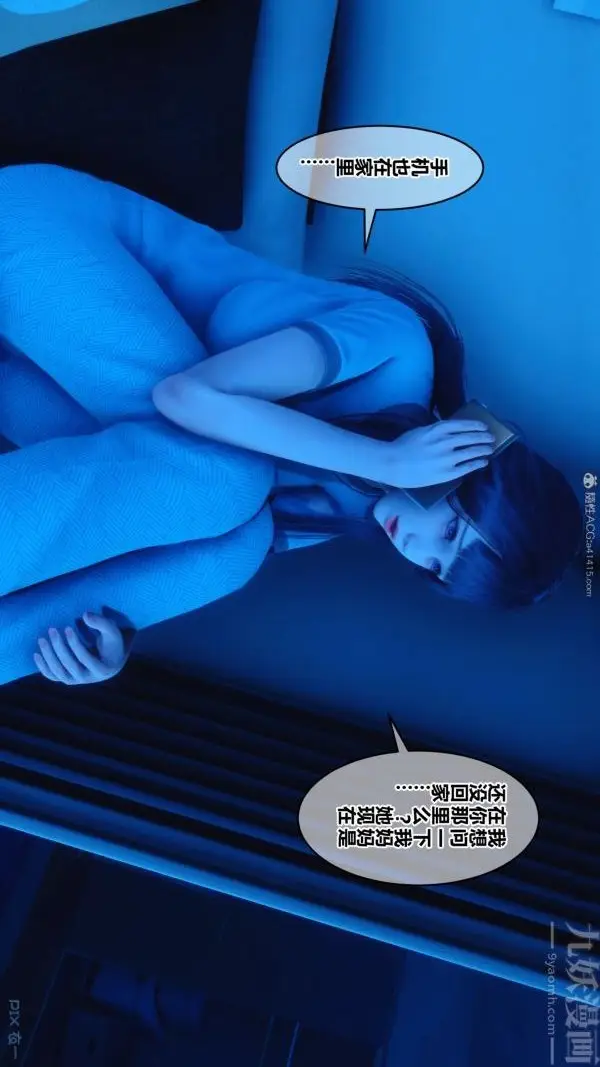 漫画《[3D]秘密》第22章第22张图