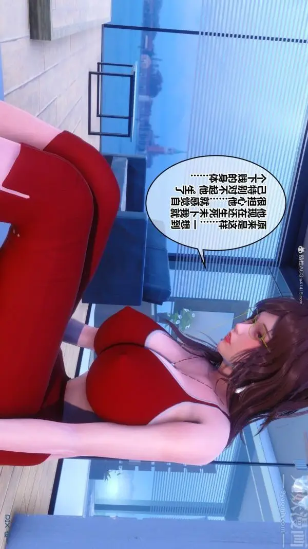 漫画《[3D]秘密》第34章第42张图