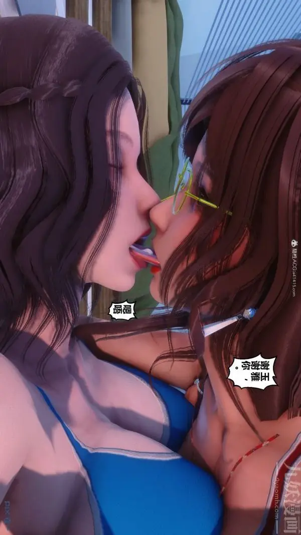 漫画《[3D]秘密》第34章第64张图