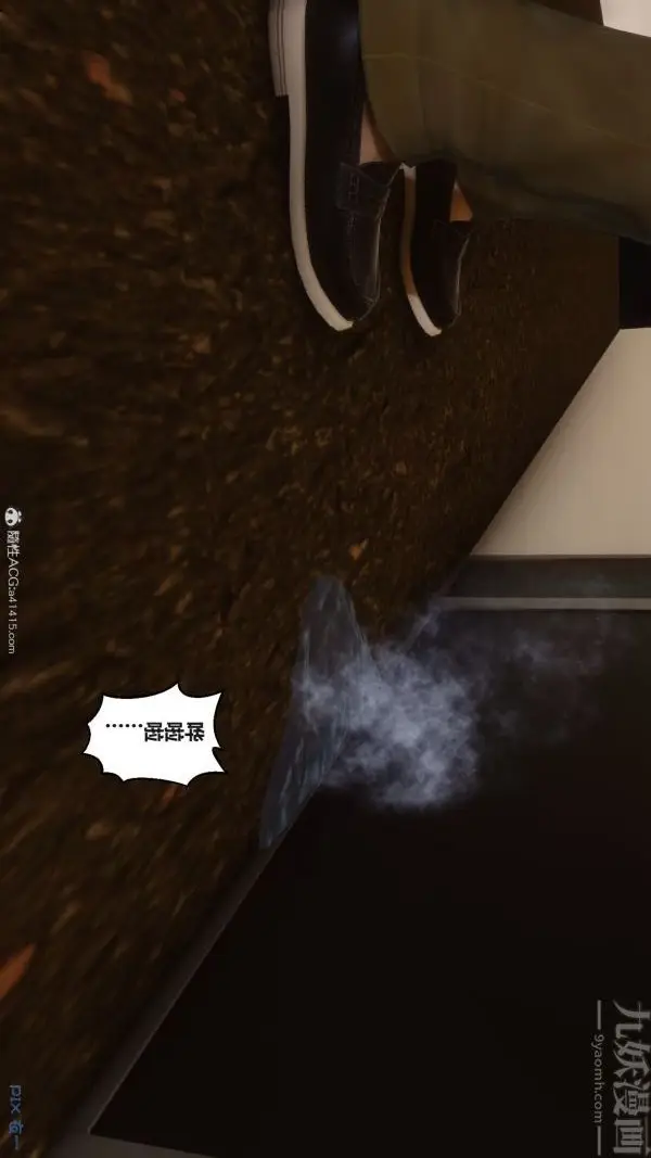 漫画《[3D]秘密》第38章第70张图