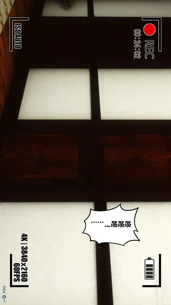 漫画《[3D]秘密》第01章第35张图
