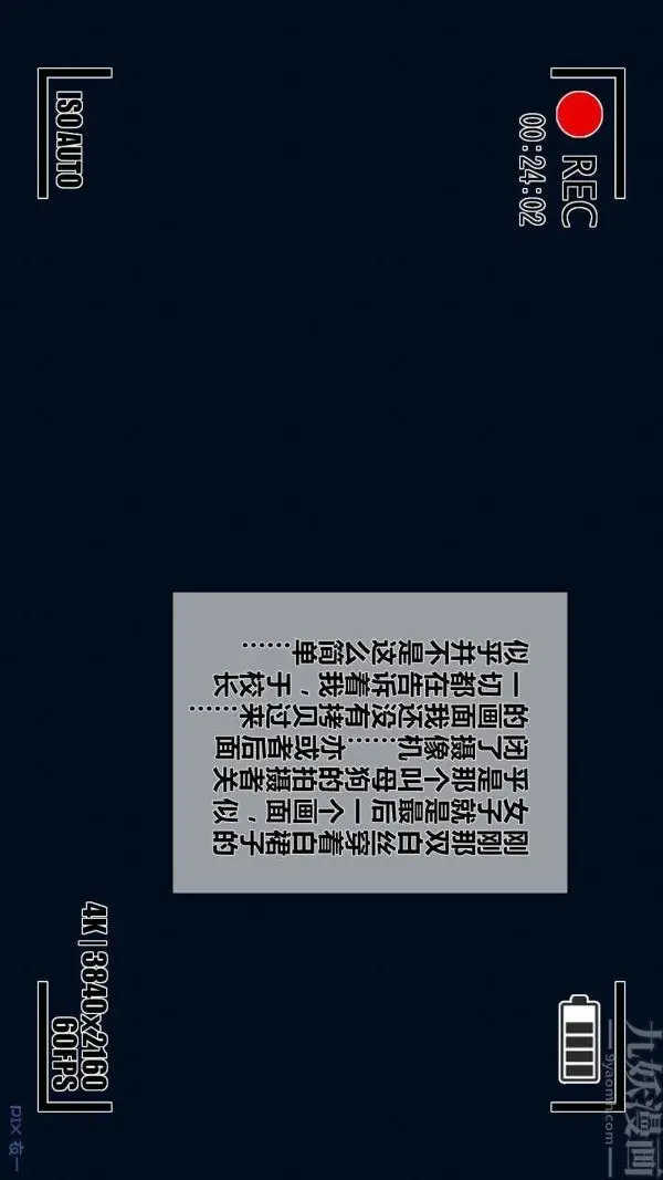漫画《[3D]秘密》第01章第41张图