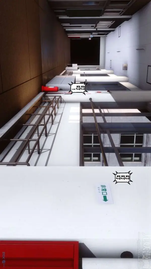 漫画《[3D]秘密》第01章第54张图