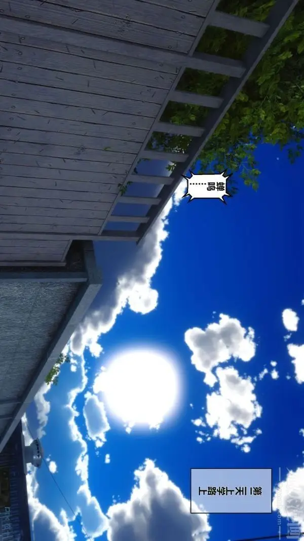 漫画《[3D]秘密》第02章第22张图