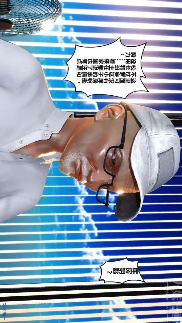 漫画《[3D]秘密》第02章第75张图