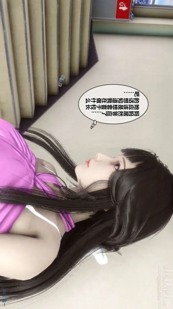 漫画《[3D]秘密》第18章第47张图