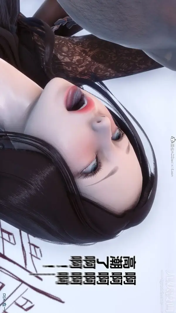 漫画《[3D]秘密》第20章第56张图