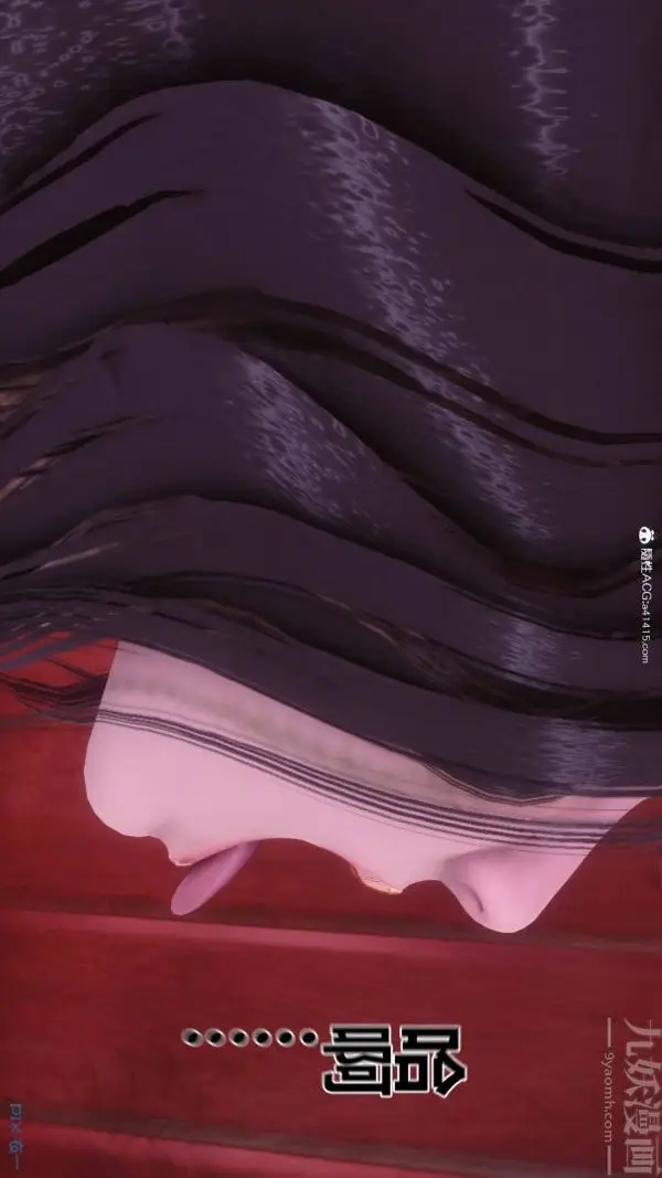漫画《[3D]秘密》第42章第34张图