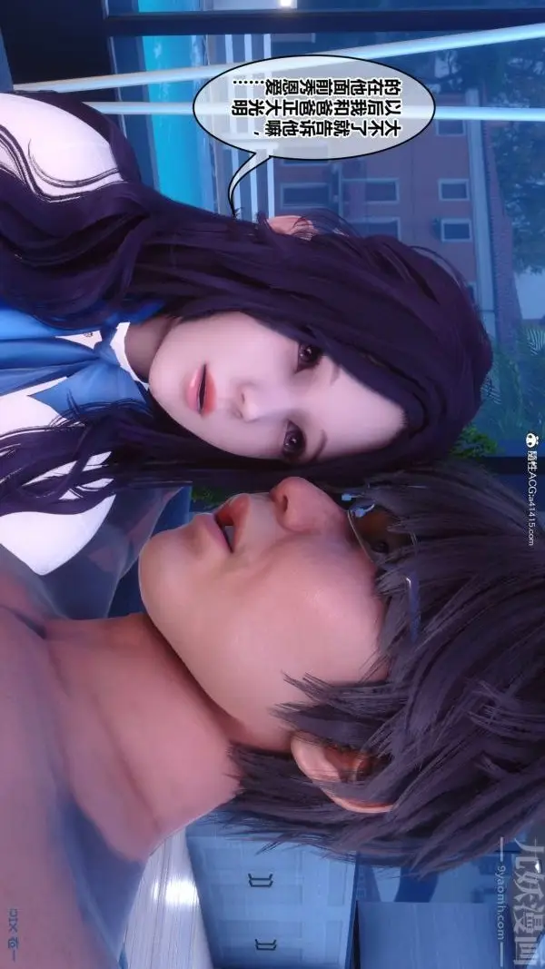 漫画《[3D]秘密》第42章第78张图