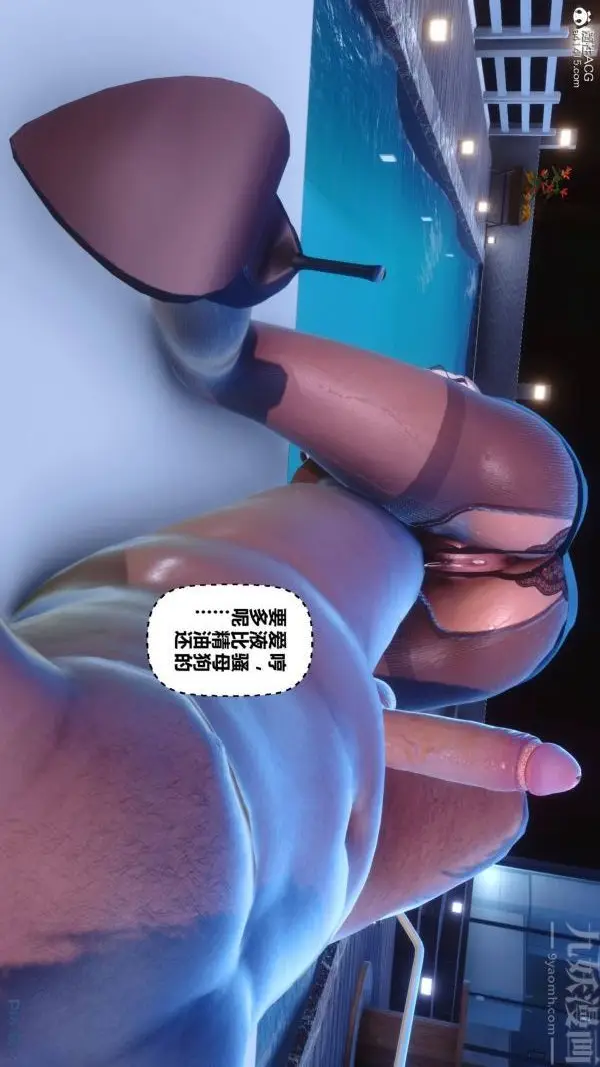 漫画《[3D]秘密》第42章第88张图