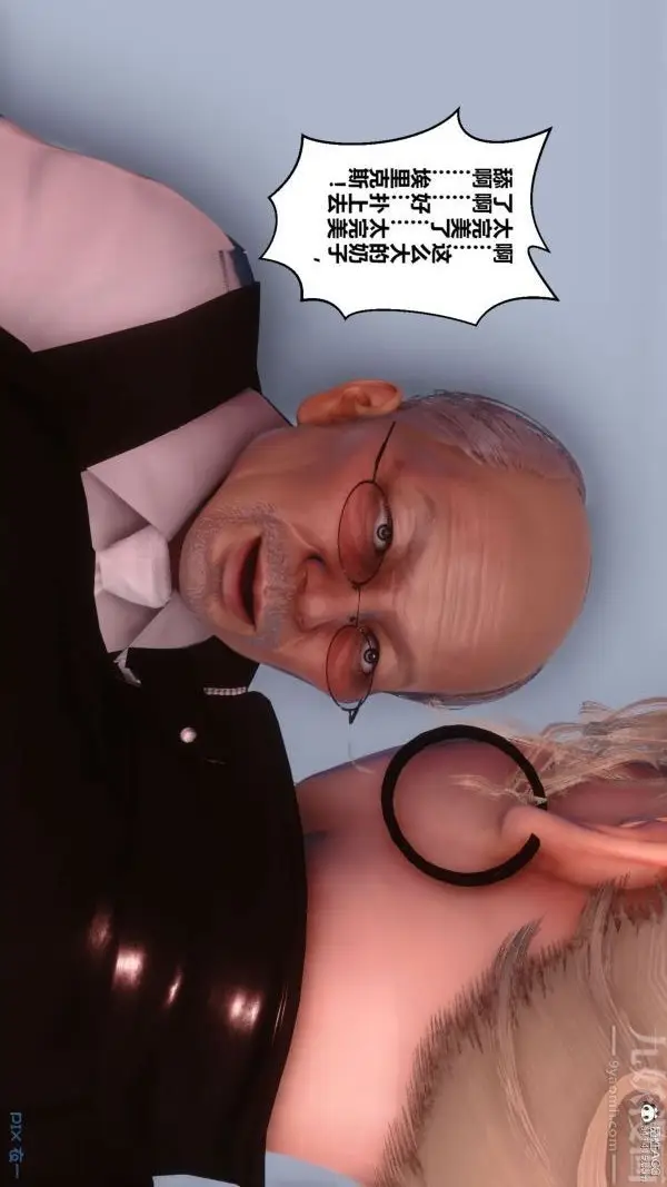 漫画《[3D]秘密》第31章第95张图