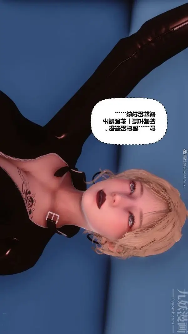 漫画《[3D]秘密》第31章第99张图