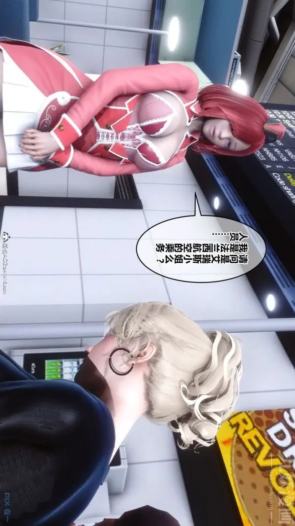 漫画《[3D]秘密》第39章第52张图