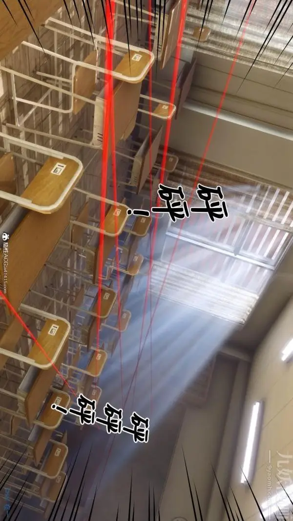 漫画《[3D]秘密》第45章第47张图