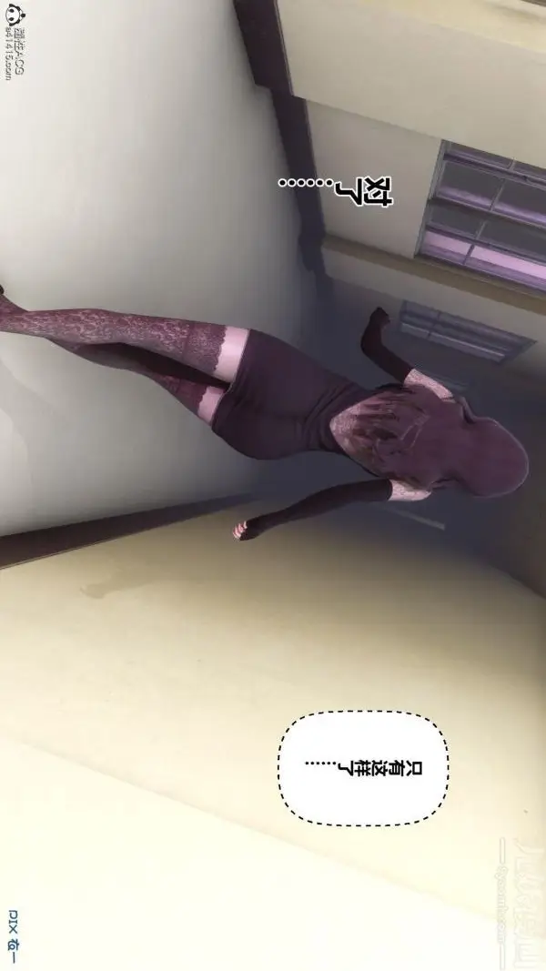 漫画《[3D]秘密》第45章第55张图