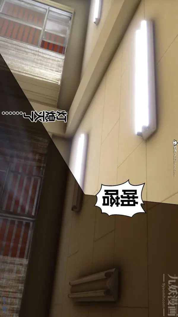 漫画《[3D]秘密》第45章第58张图