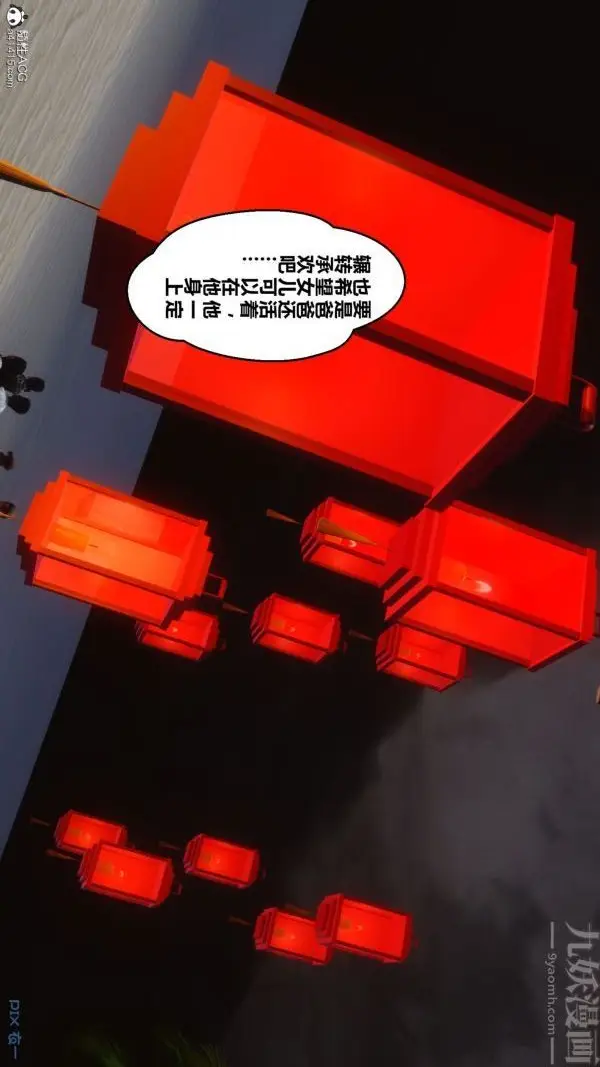 漫画《[3D]秘密》第46章第58张图