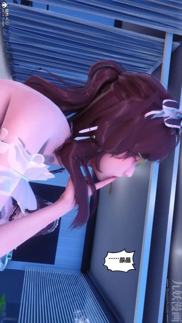 漫画《[3D]秘密》第44章第100张图