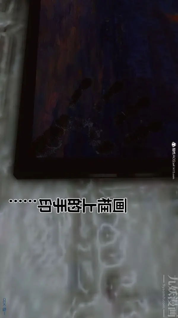 漫画《[3D]秘密》第44章第38张图