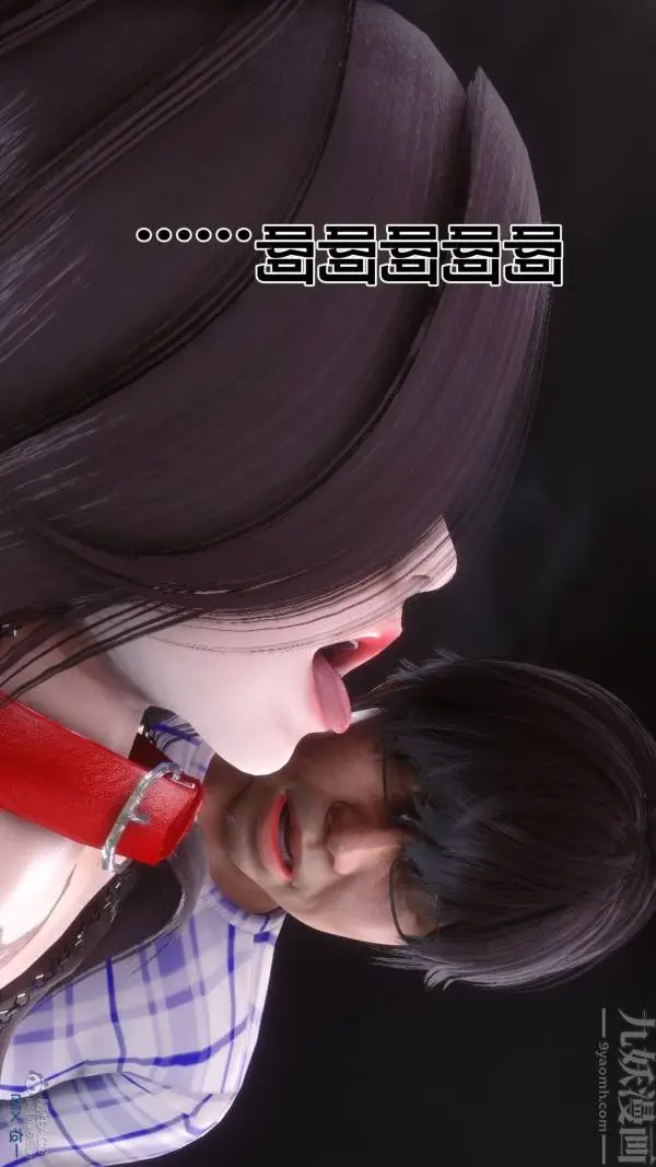 漫画《[3D]秘密》第29章第78张图
