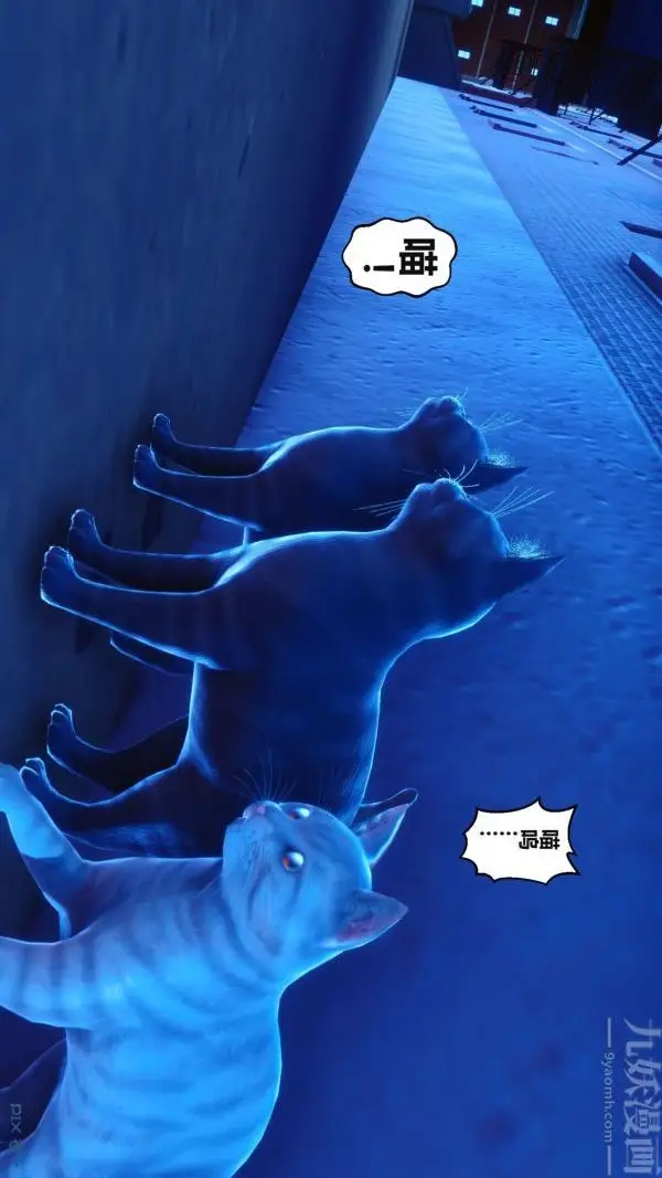 漫画《[3D]秘密》第17章第4张图