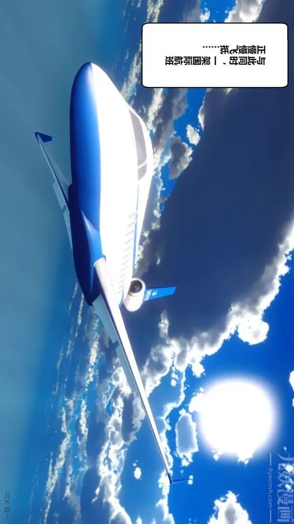 漫画《[3D]秘密》第17章第69张图
