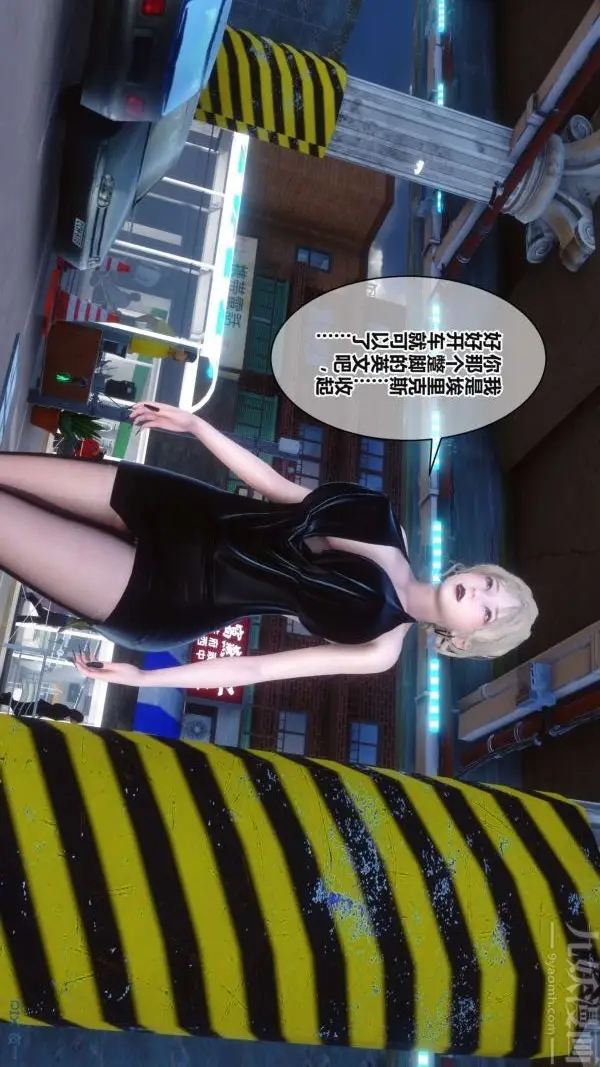 漫画《[3D]秘密》第17章第73张图