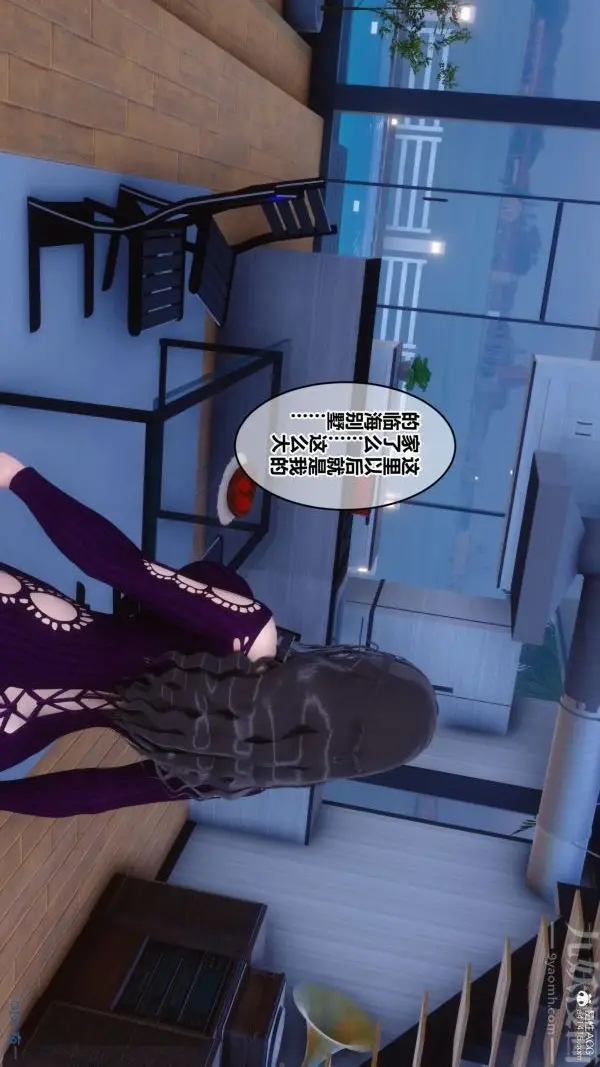 漫画《[3D]秘密》第23章第56张图
