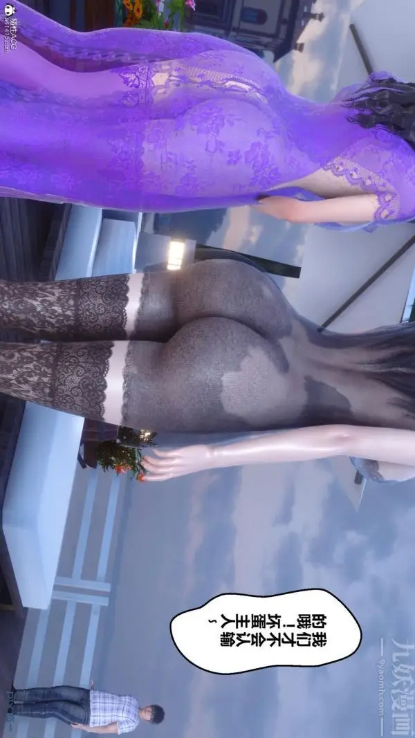漫画《[3D]秘密》第23章第75张图