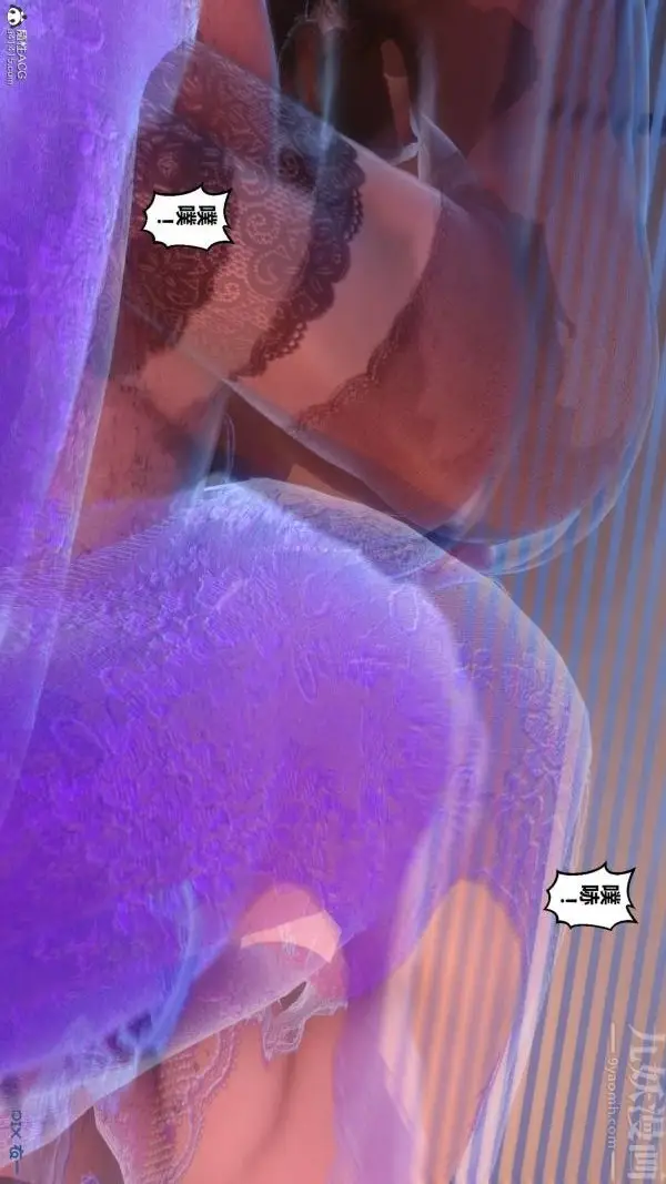 漫画《[3D]秘密》第23章第83张图