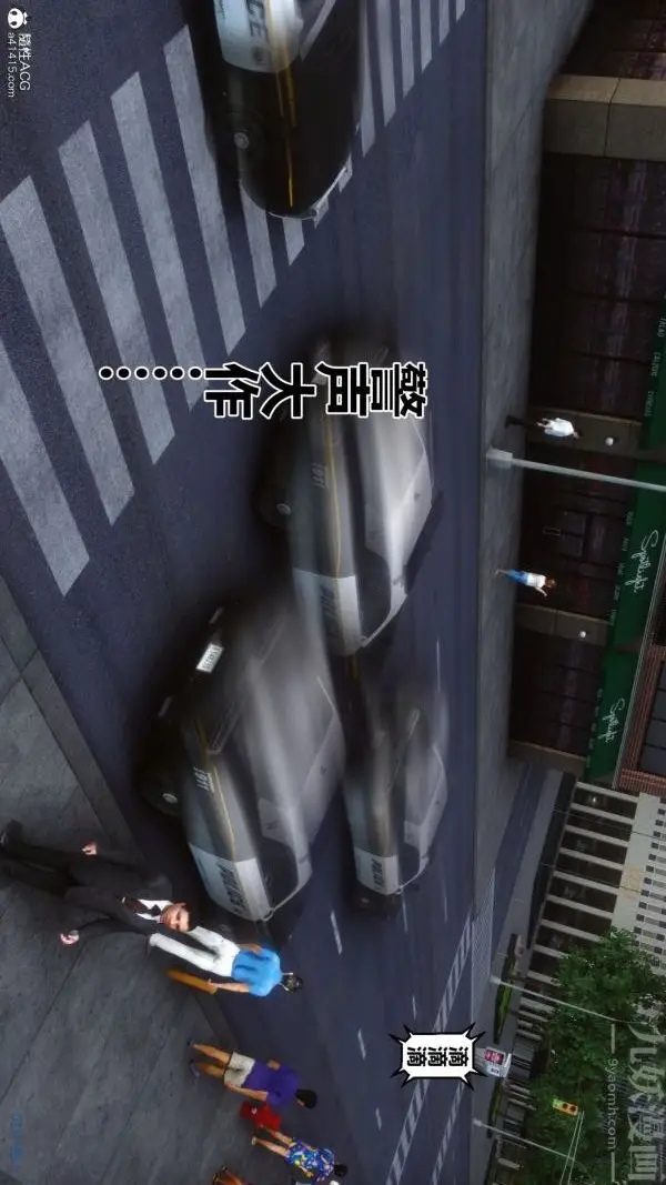 漫画《[3D]秘密》第29章第84张图