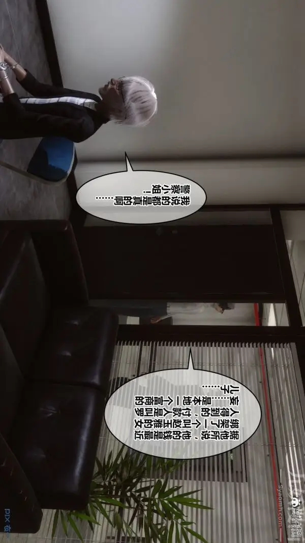 漫画《[3D]秘密》第29章第89张图