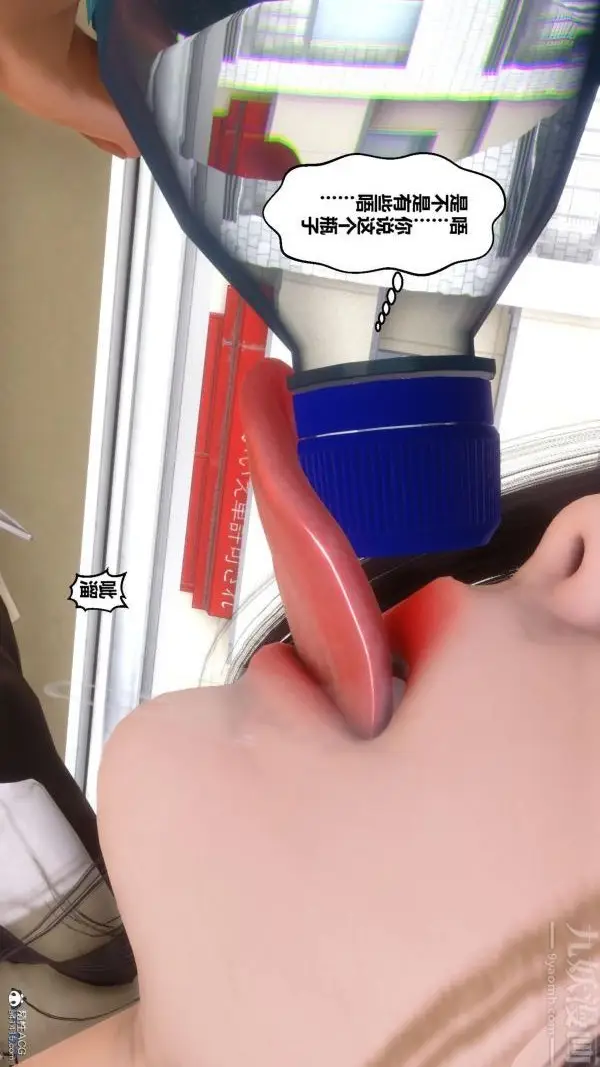 漫画《[3D]秘密》第24章第74张图