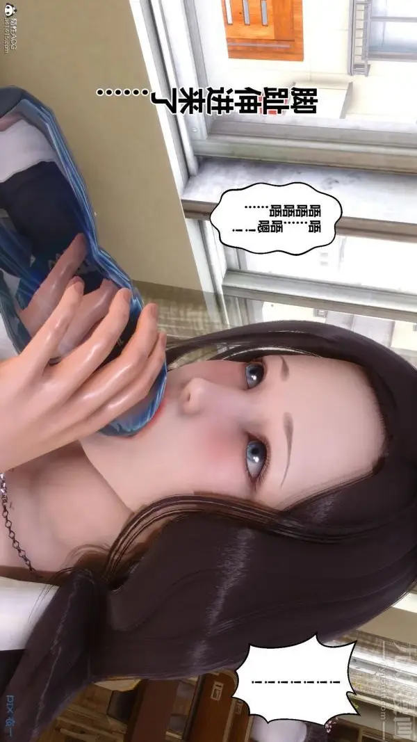 漫画《[3D]秘密》第24章第80张图