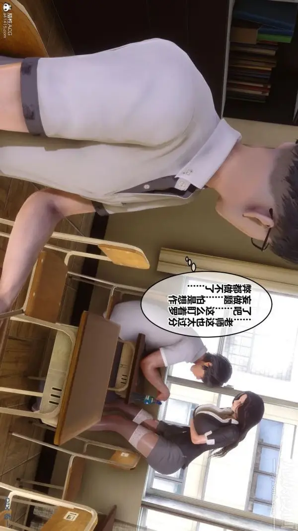 漫画《[3D]秘密》第24章第96张图