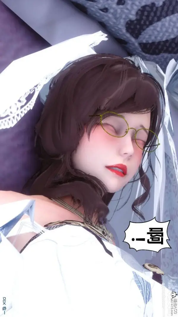 漫画《[3D]秘密》第47章第21张图
