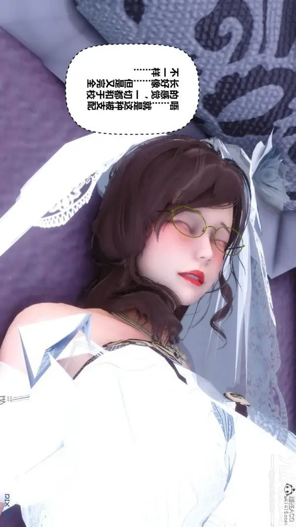 漫画《[3D]秘密》第47章第22张图