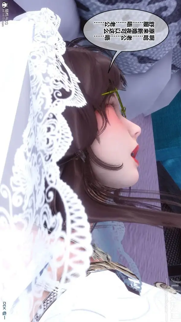 漫画《[3D]秘密》第47章第27张图