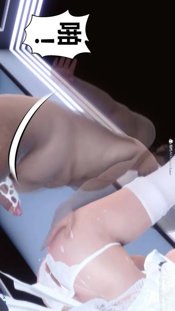 漫画《[3D]秘密》第47章第63张图