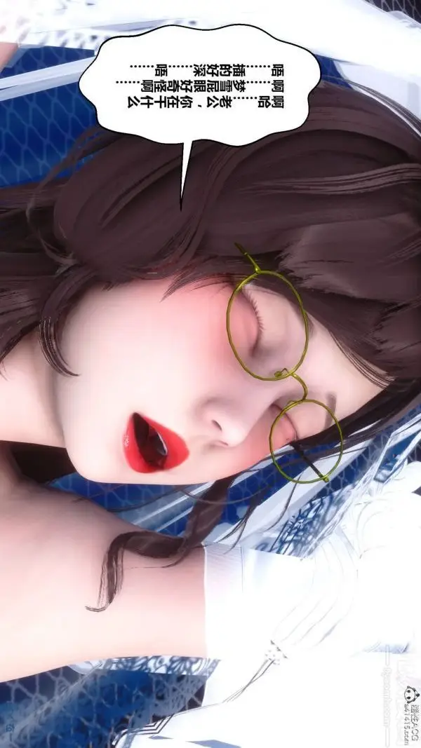 漫画《[3D]秘密》第47章第69张图