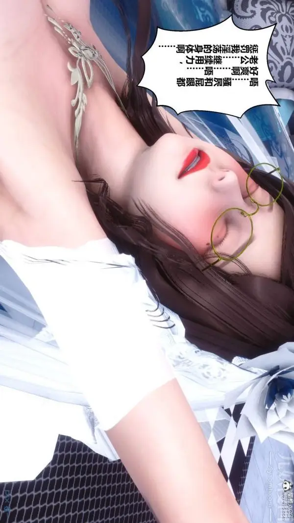 漫画《[3D]秘密》第47章第74张图